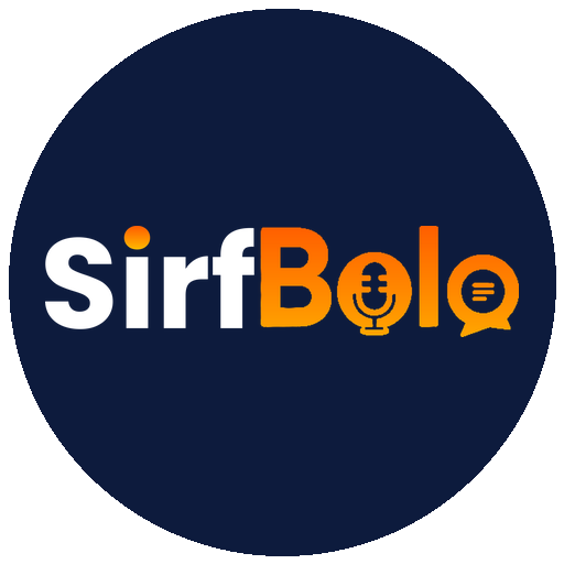 SirfBolo